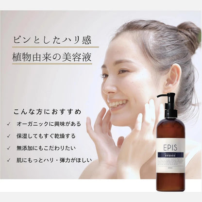 EPIS Organic Moisture Serum 300ml - Buy Me Japan