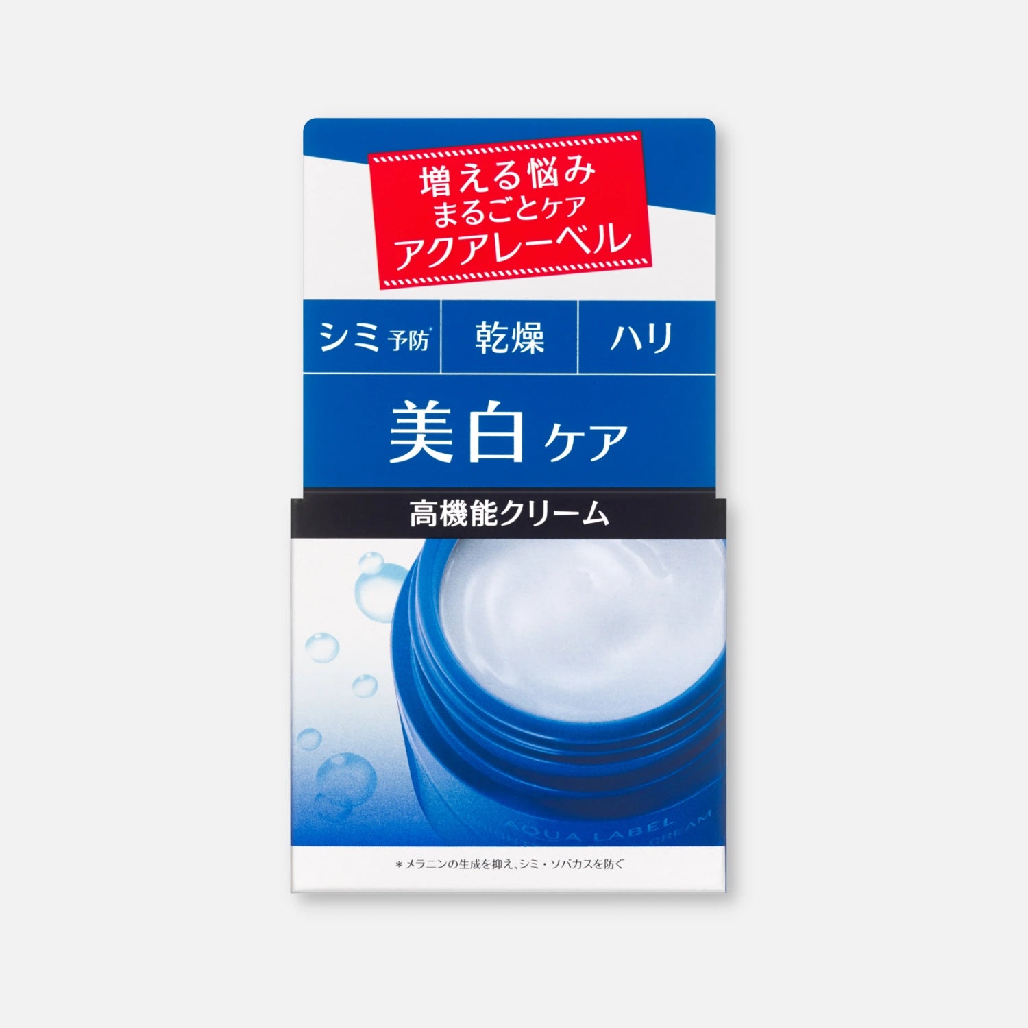 Shiseido AQUALABEL White Care Cream 50g - Buy Me Japan
