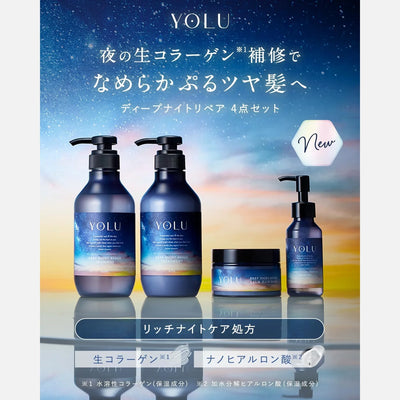 YOLU Deep Night Repair Shampoo, Treatment, Hair Mask & Hair Oil Set (400ml Each + 145g + 80ml) - Buy Me Japan