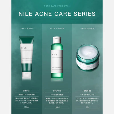 Nile Acne Care Face Wash 150g - Buy Me Japan