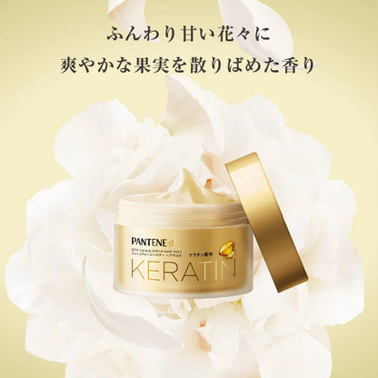 Pantene Japan Keratin Hair Mask 170g - Buy Me Japan
