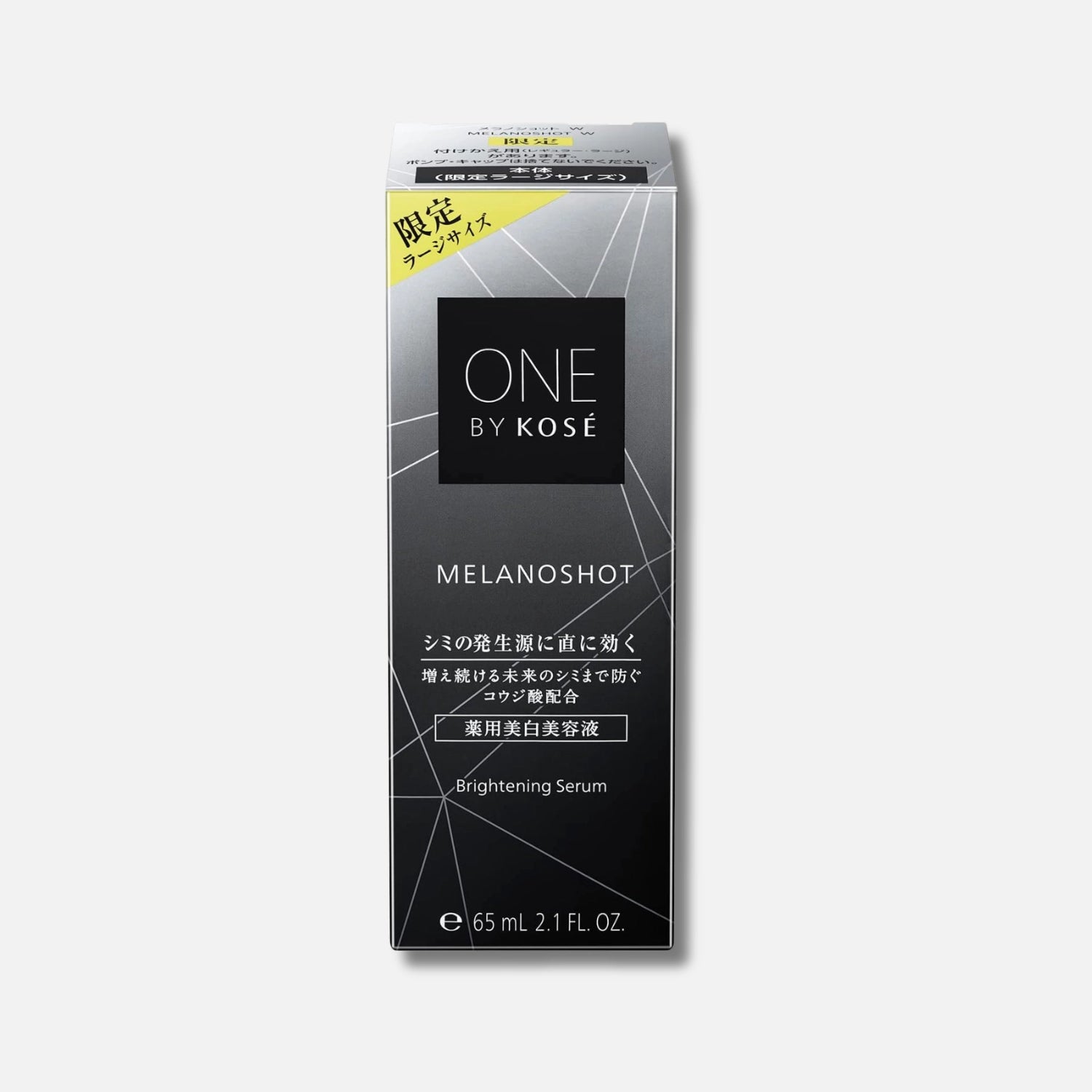 One By Kose Melano Shot White Brightening Serum 40ml 65ml Buy Me Japan One by kose melano shot white brightening serum 40ml 65ml buy me japan