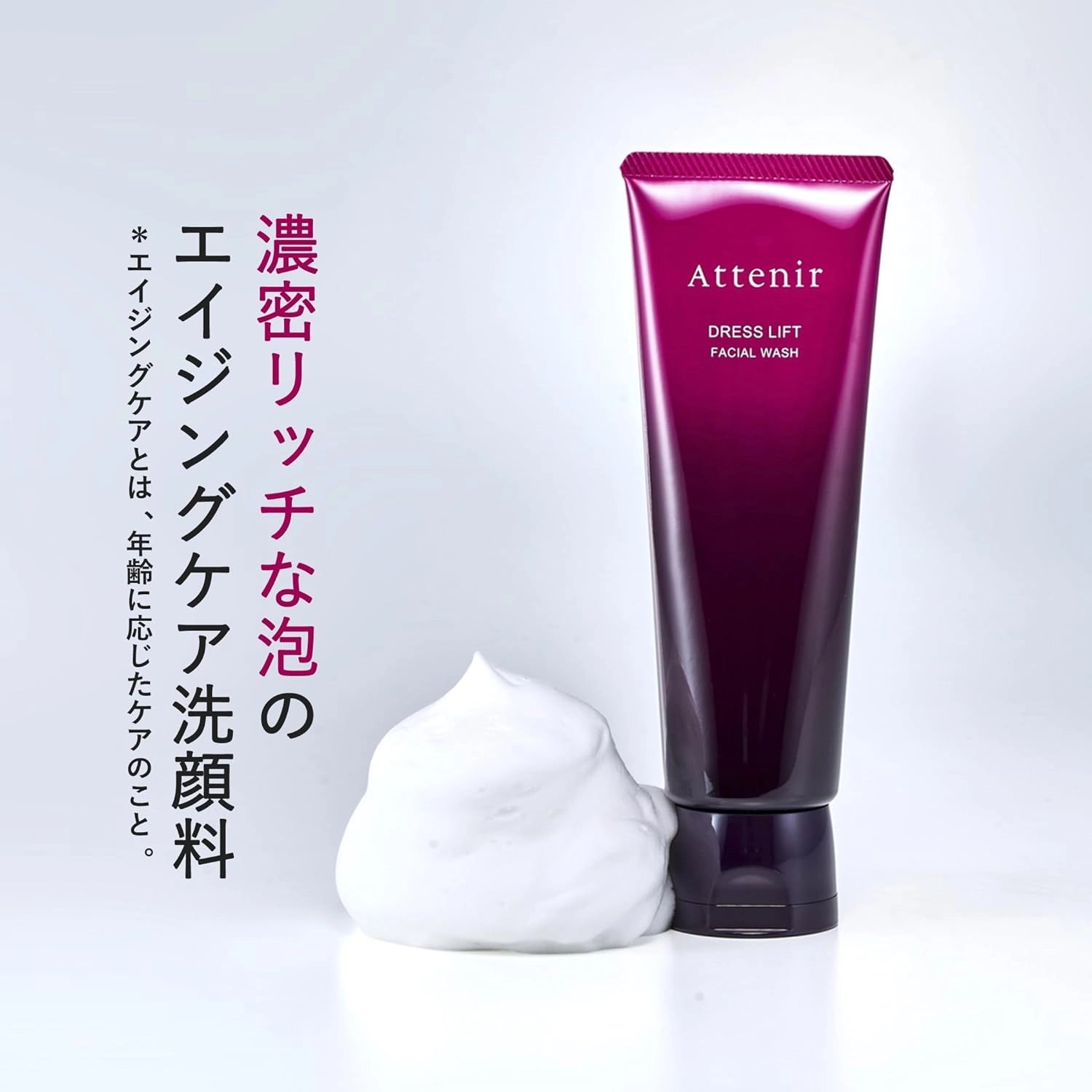 Attenir Dress Lift Facial Wash 120g - Buy Me Japan