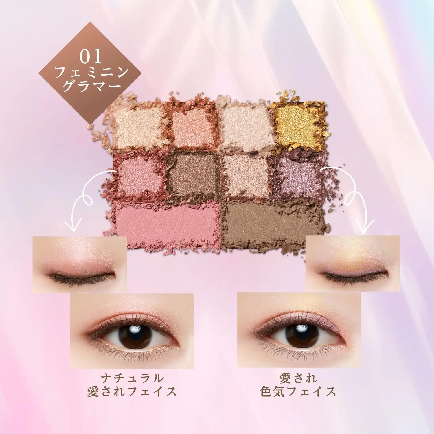 Kose Visee 30th Glamorous Layered Palette 13g (Various Shades) - Buy Me Japan