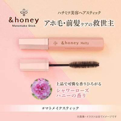 & Honey Melty Matomake Stick Point Hair Mascara 9g