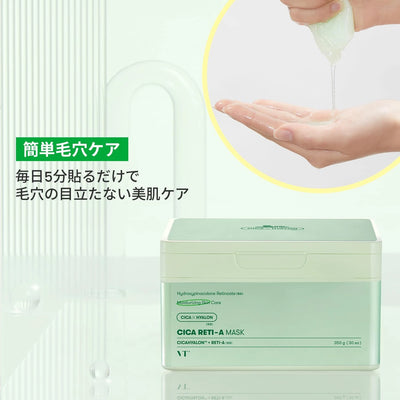 VT Cosmetics CICA RETI-A Retinol Skincare Mask (Pack of 30)