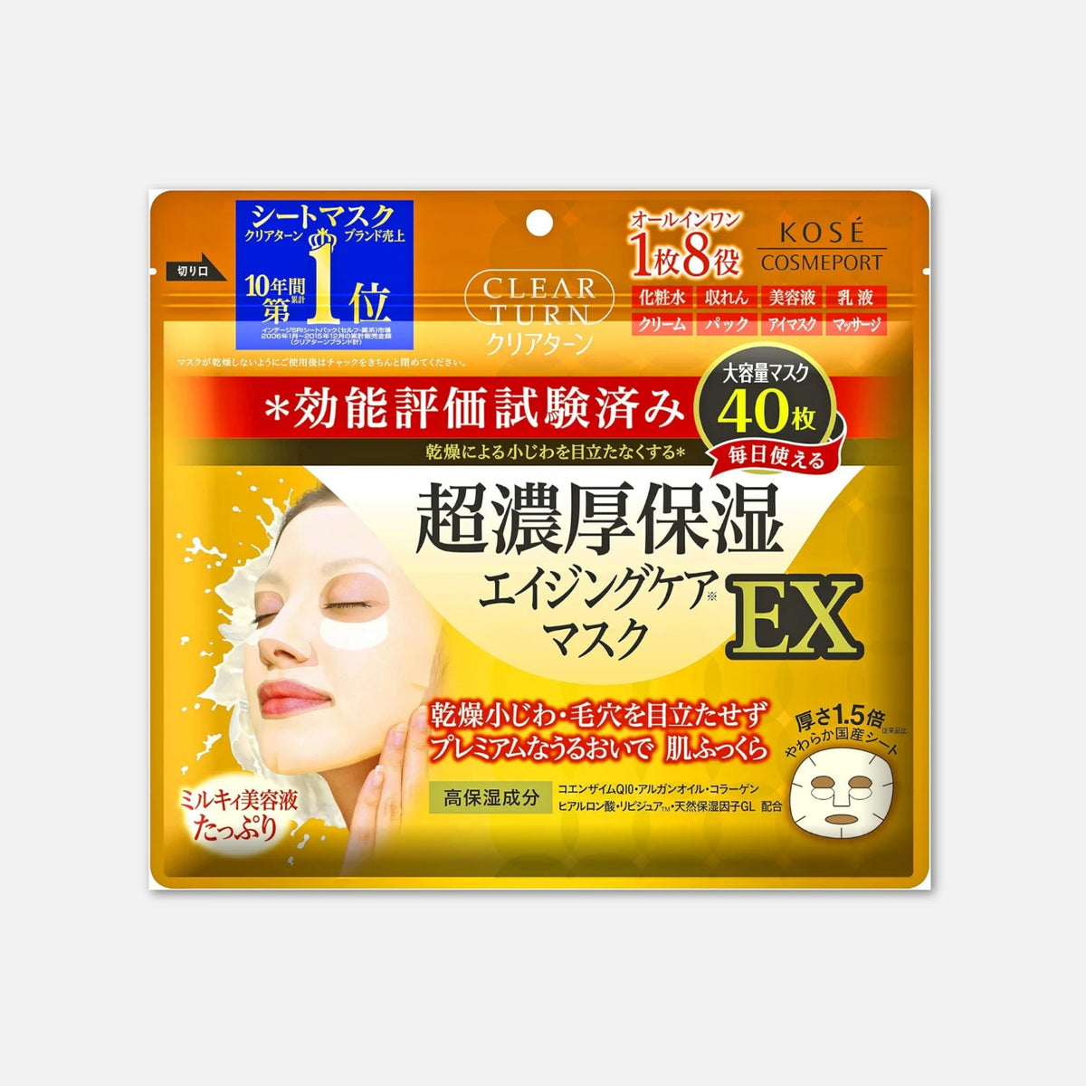 Mask Ex Kose Clear Turn Aging Care EX Skincare Masks (40 Sheets) - Buy Me Japan
