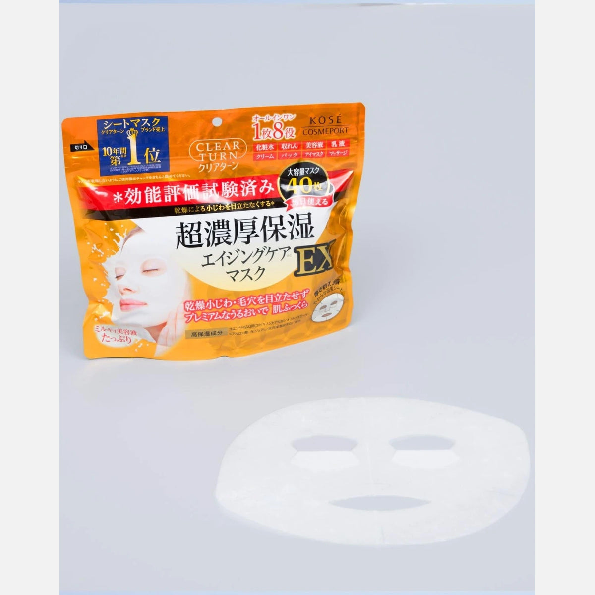 Mask Ex Kose Clear Turn Aging Care EX Skincare Masks (40 Sheets) – Buy Me Japan
