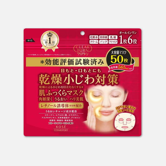 Masques de soin anti-taches Kose Clear Turn (50 feuilles)