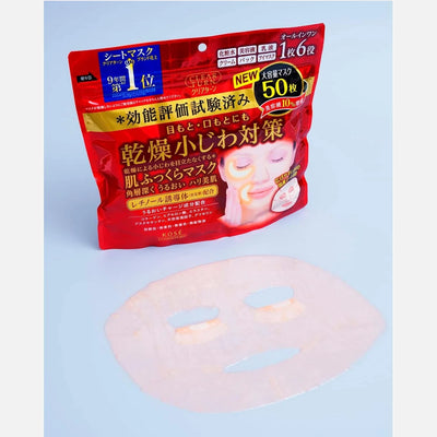 Kose Clear Turn Anti Spots Skincare Masks (50 Sheets)