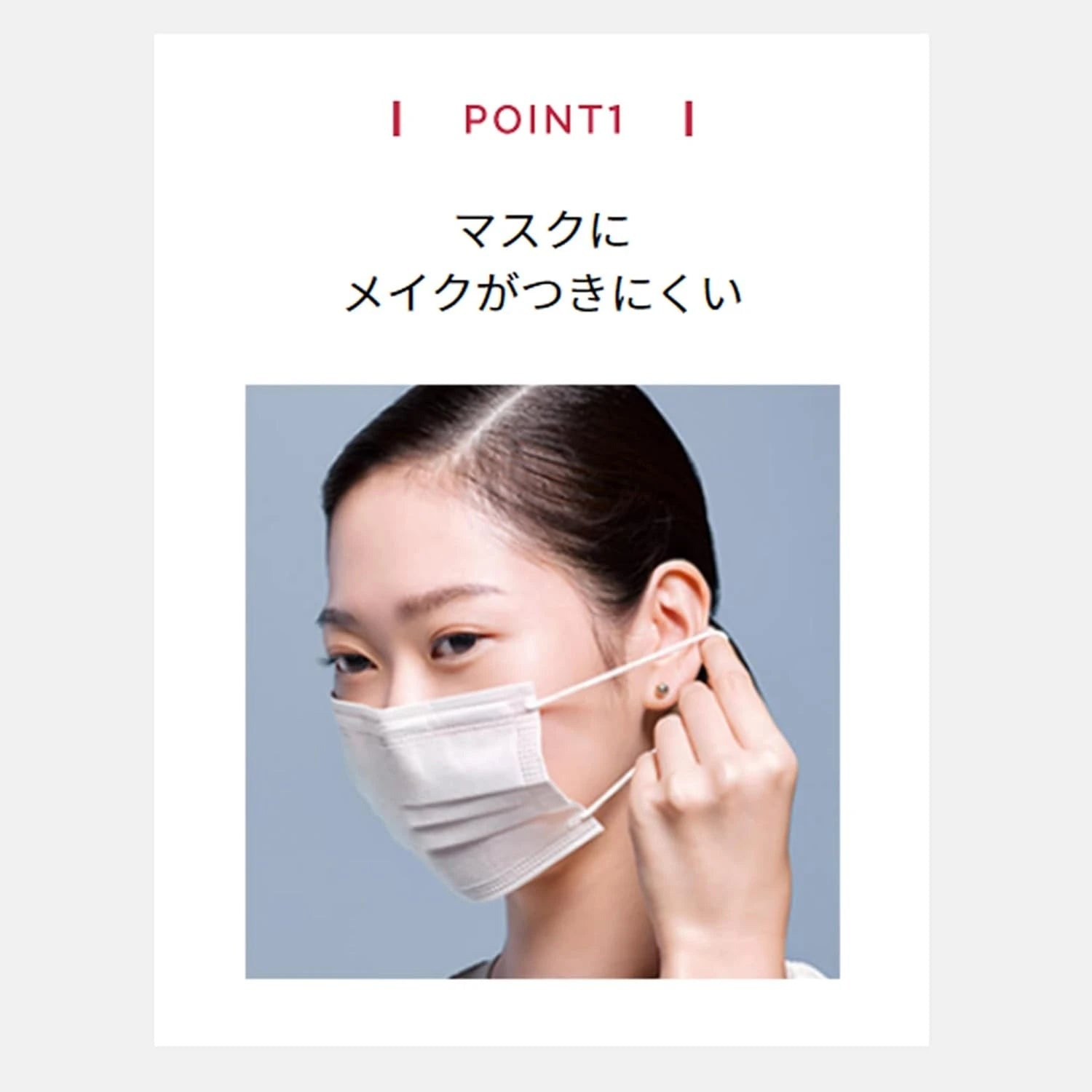 Shiseido Maquillage Dramatic Mist EX 60ml