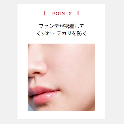 Shiseido Maquillage Dramatic Mist EX 60ml