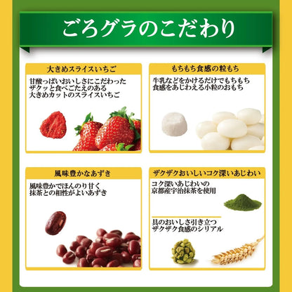 Nissin Foods Goro Gura Uji Matcha Granola Cereal 280g