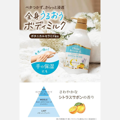 Diane Botanical Vitamin C Hand & Body Protect Milk 500ml