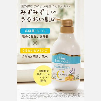 Diane Botanical Vitamin C Hand & Body Protect Milk 500ml