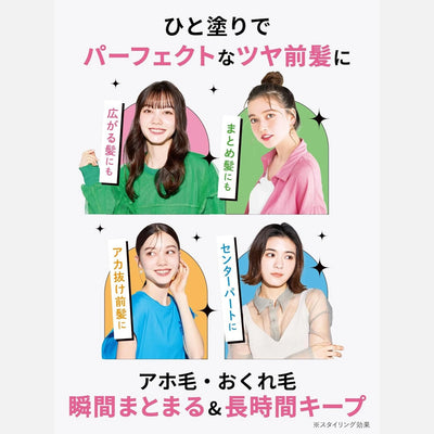 Diane Maegami Stick Point Hair Mascara (Semi-Hard) 10ml