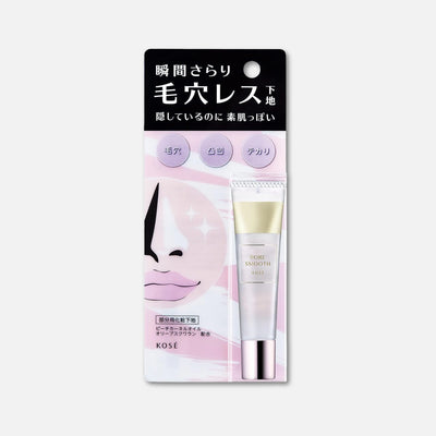 Kose Pore Smooth Primer 15g