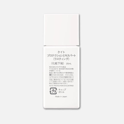 Kate Protection EX Lasting Primer SPF50+/PA++++ 25ml