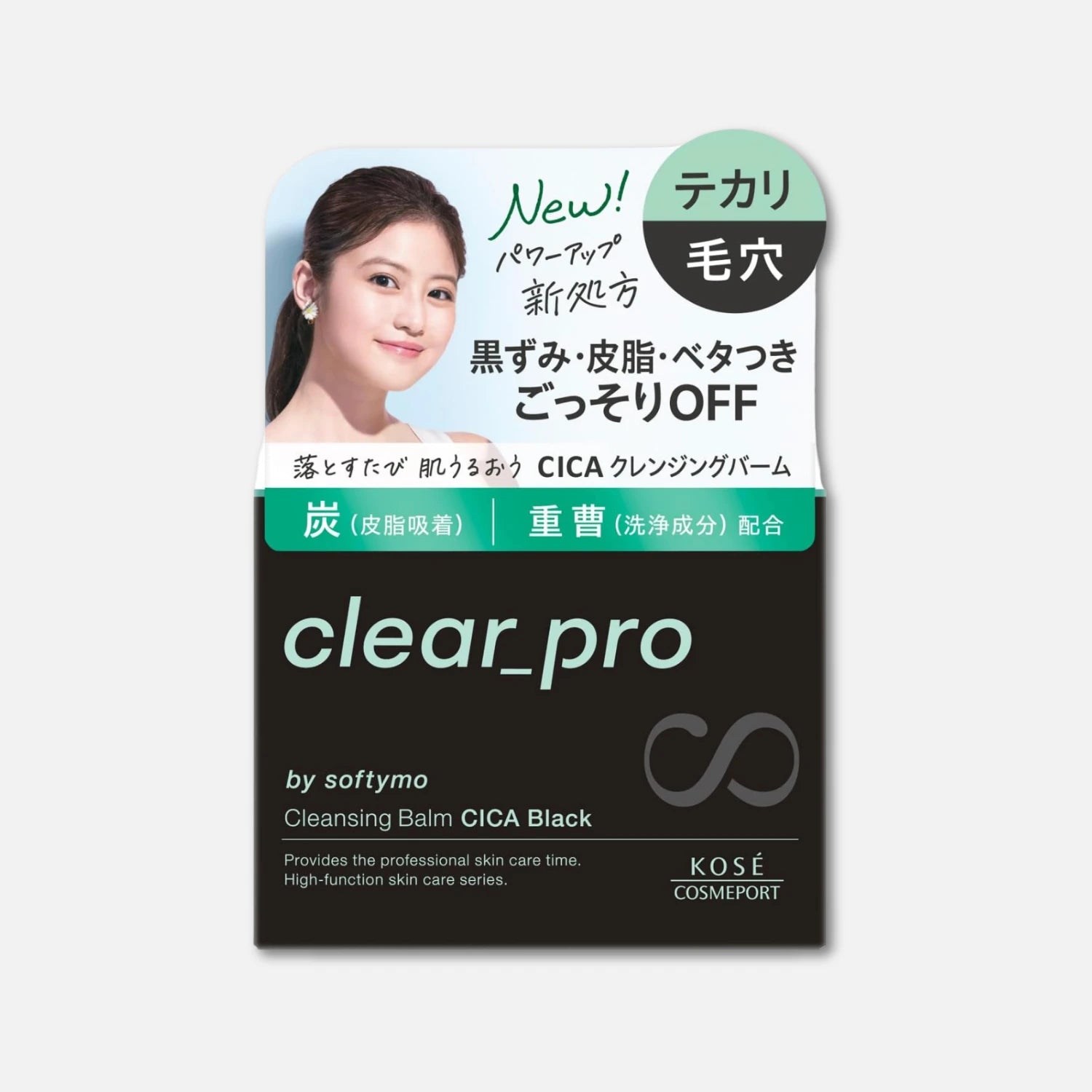 Kose Clear Pro Cleansing Balm CICA Black 90g