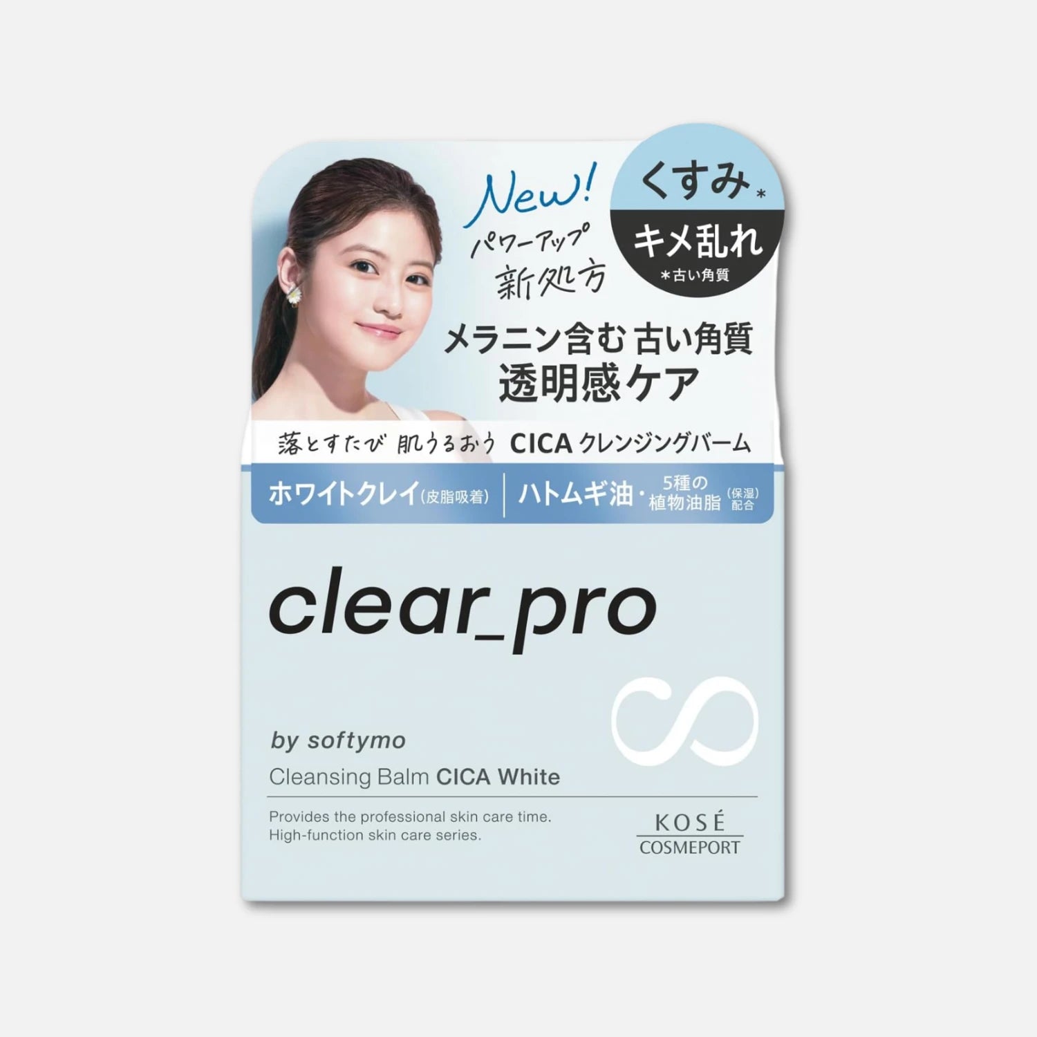 Kose Clear Pro Cleansing Balm CICA White 90g