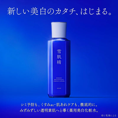 Kose Sekkisei Brightening Essence Lotion 200ml/350ml