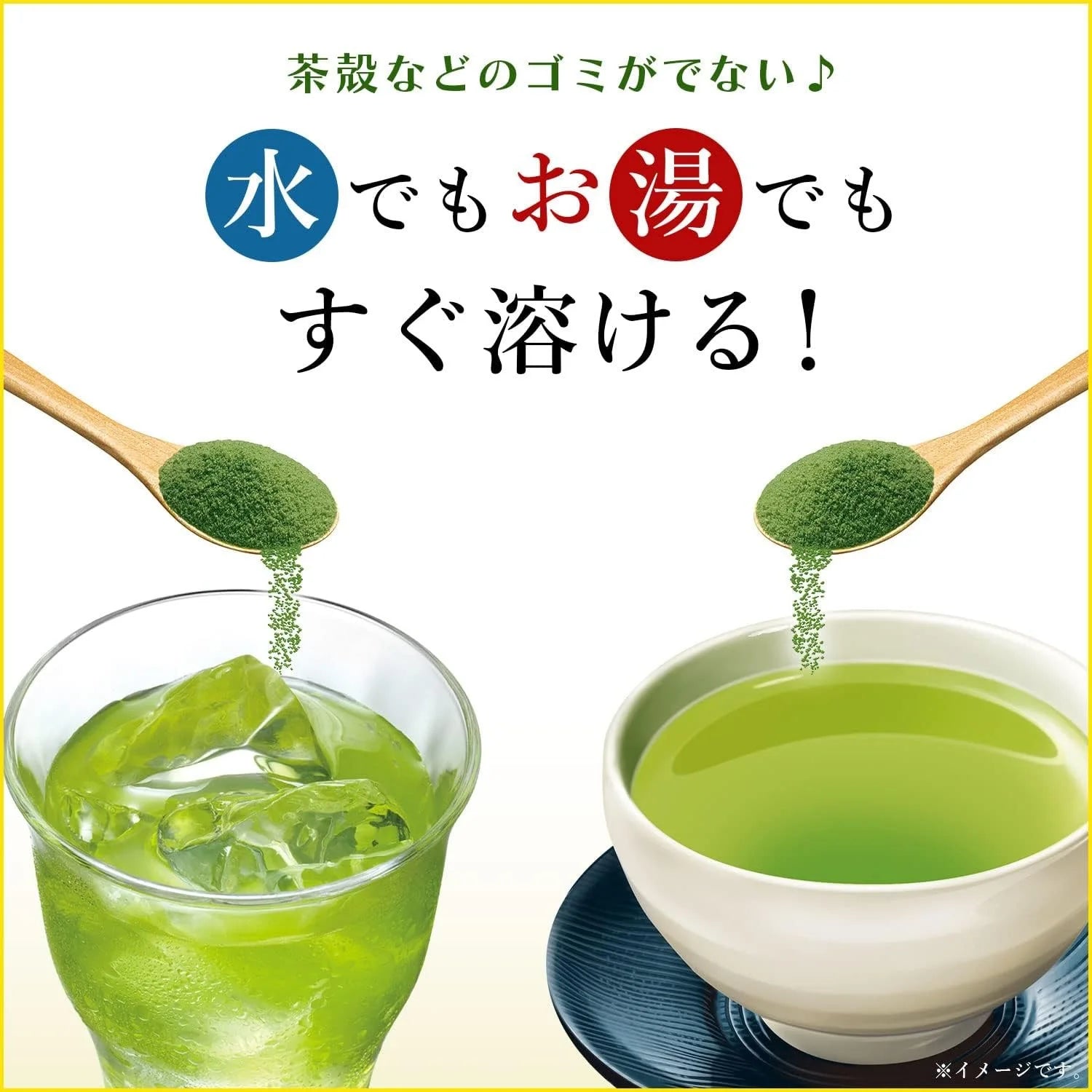 Itoen Green Tea Matcha Powder (Strong) 40g/80g