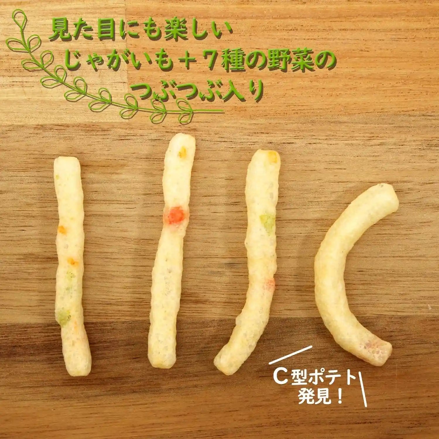 Calbee Sapporo Potato 7 Types of Vegetables 72g