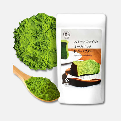 Yamasan Organic Uji Matcha Powder for Baking 100g