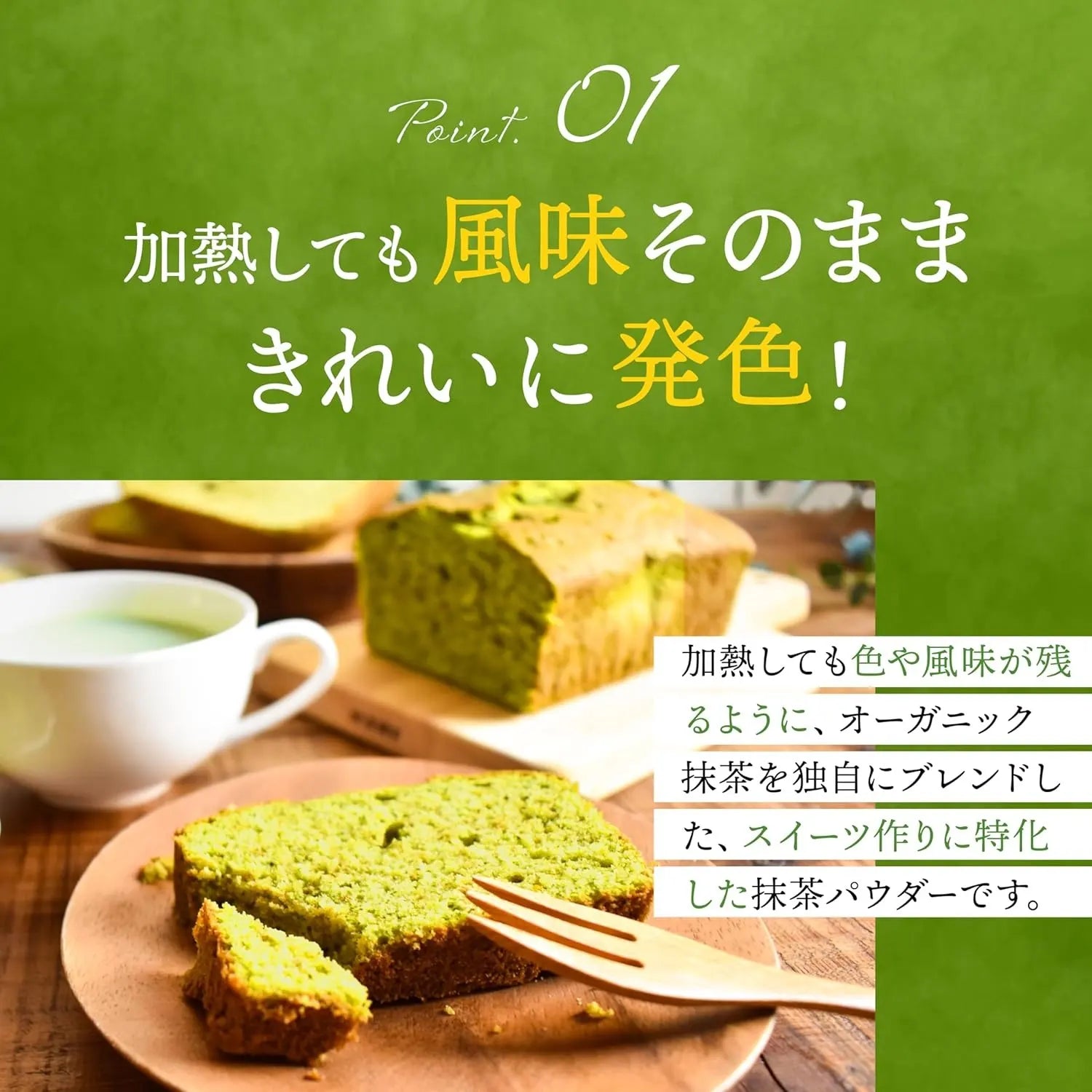 Yamasan Organic Uji Matcha Powder for Baking 100g