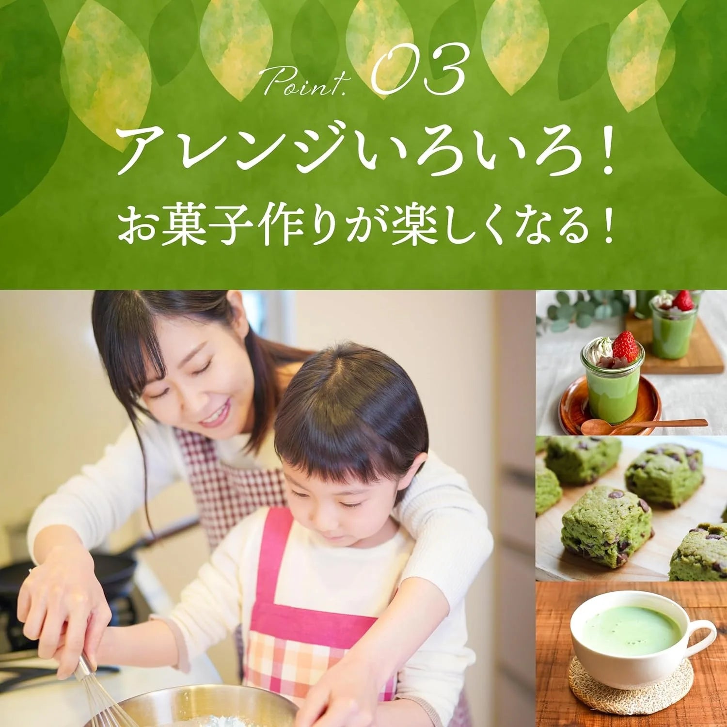 Yamasan Organic Uji Matcha Powder for Baking 100g