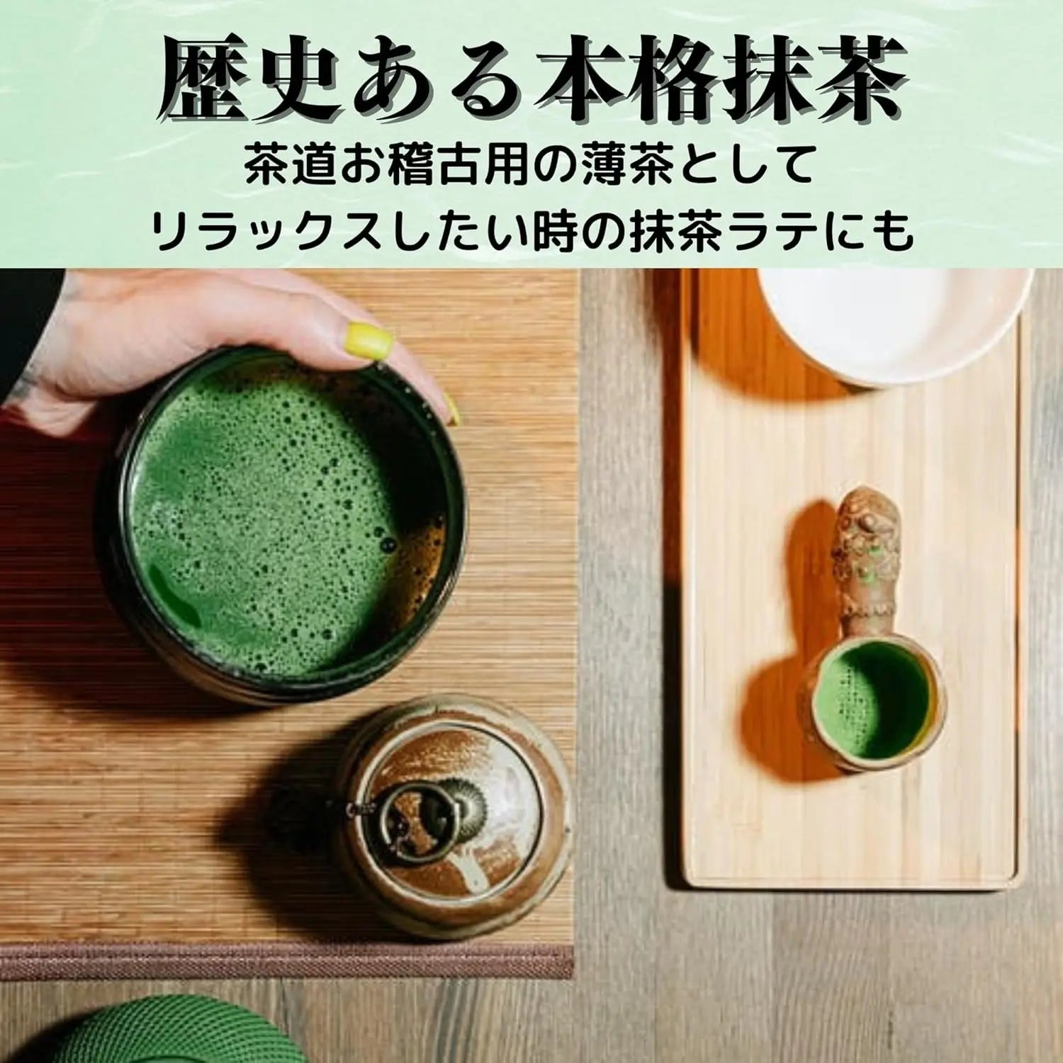 Yoshida Meicha-En Uji Matcha Powder 30g