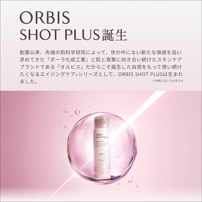 Orbis Shot Plus Nano NC Milk 80ml