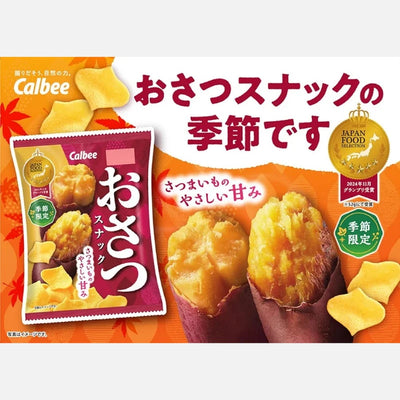 Calbee Osatsu Snack Sweet Potato Chips 52g