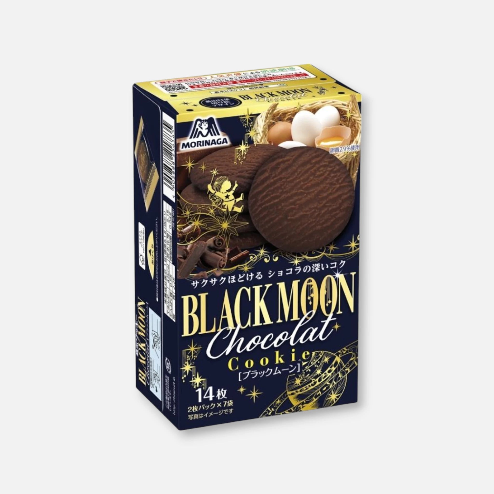Morinaga Black Moon Chocolate Cookies (14 Pieces)