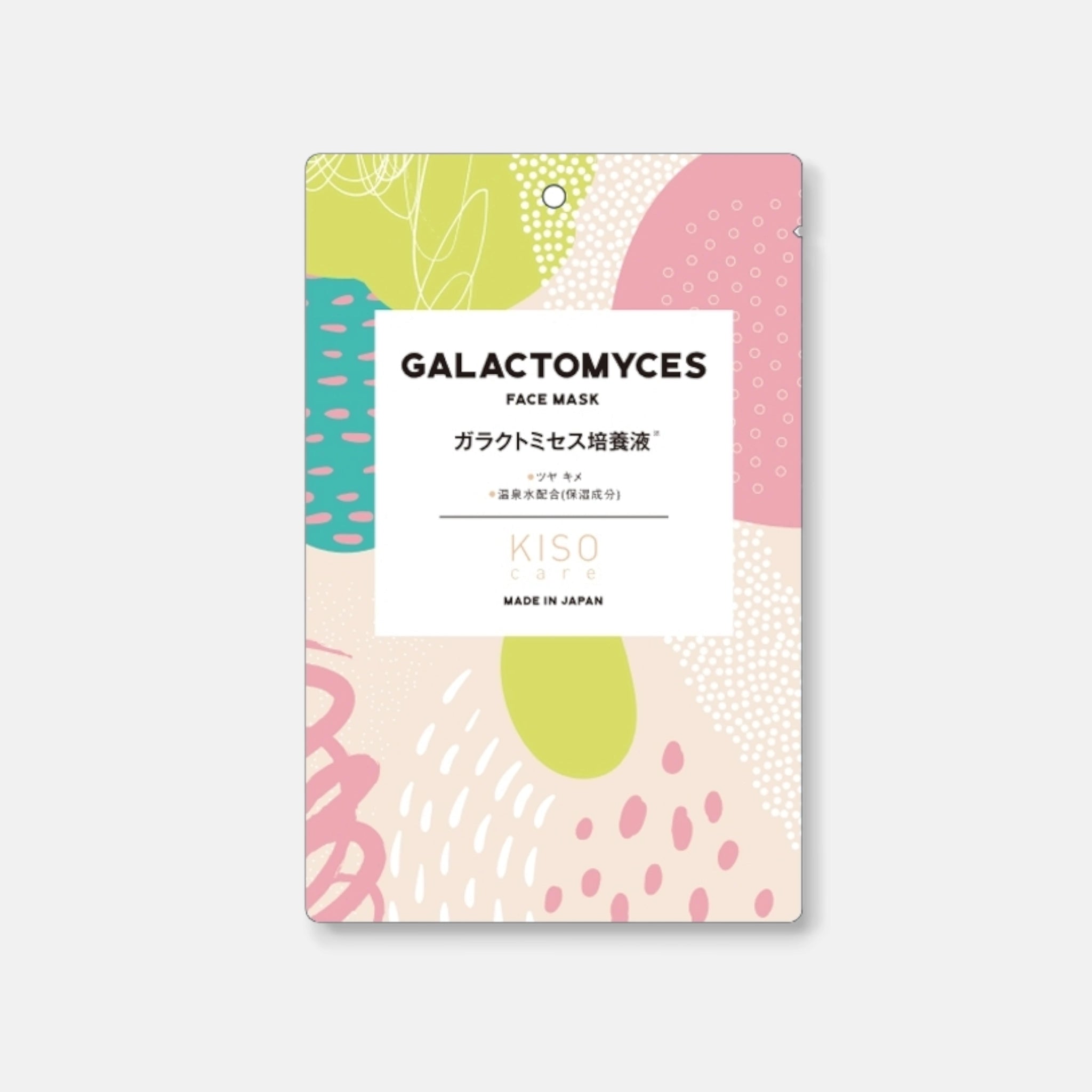 Kiso Care Galactomyces Skincare Mask 20g (1 Sheet)