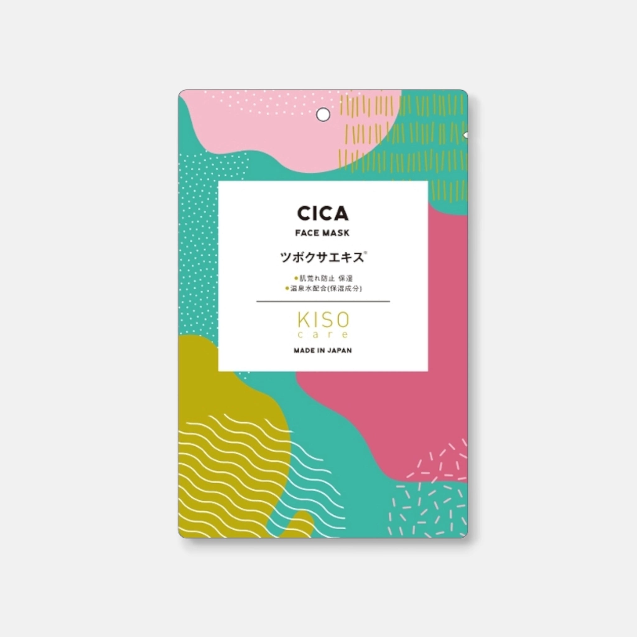 Kiso Care CICA Skincare Mask 20g (1 Sheet)