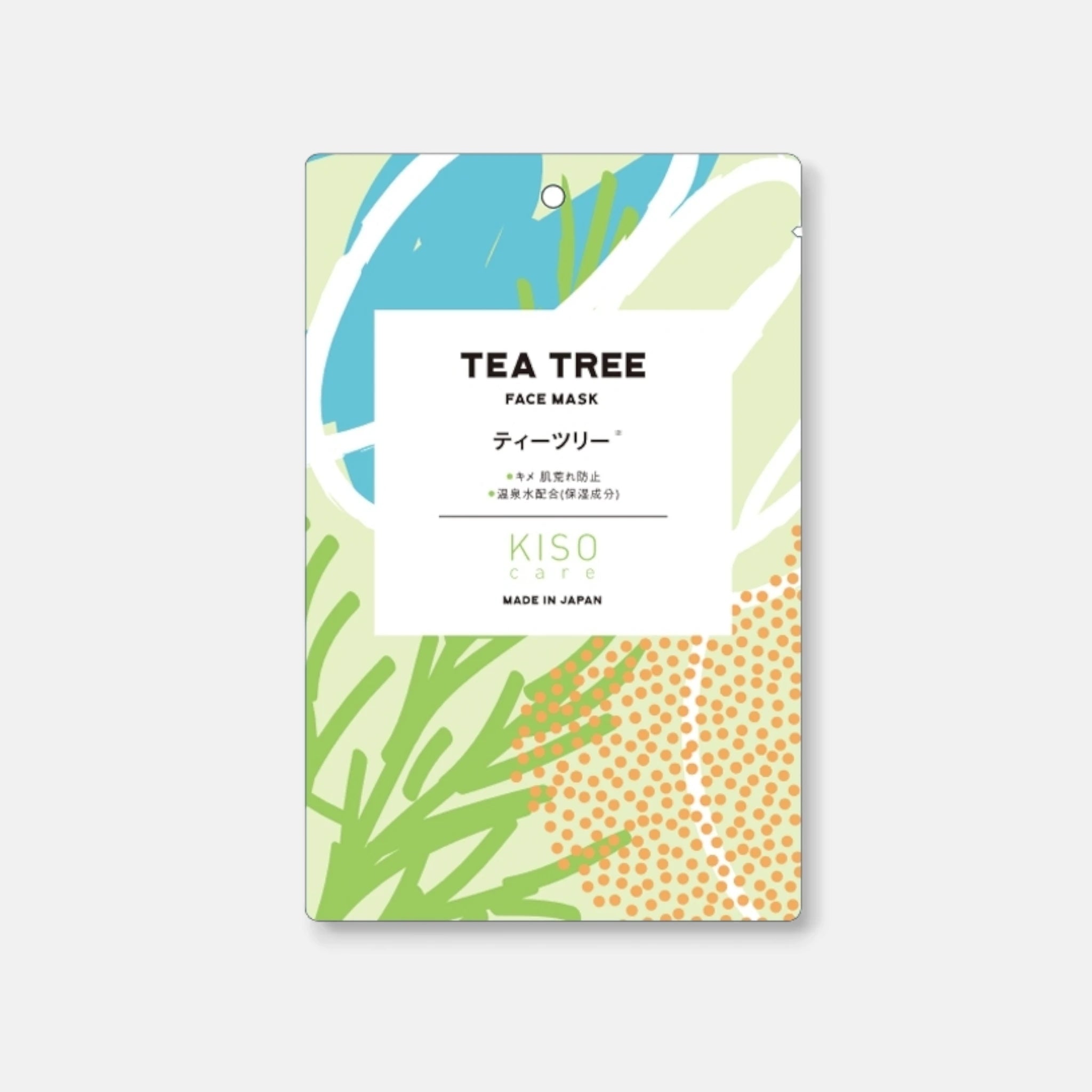 Kiso Care Tea Tree Skincare Mask 20g (1 Sheet)