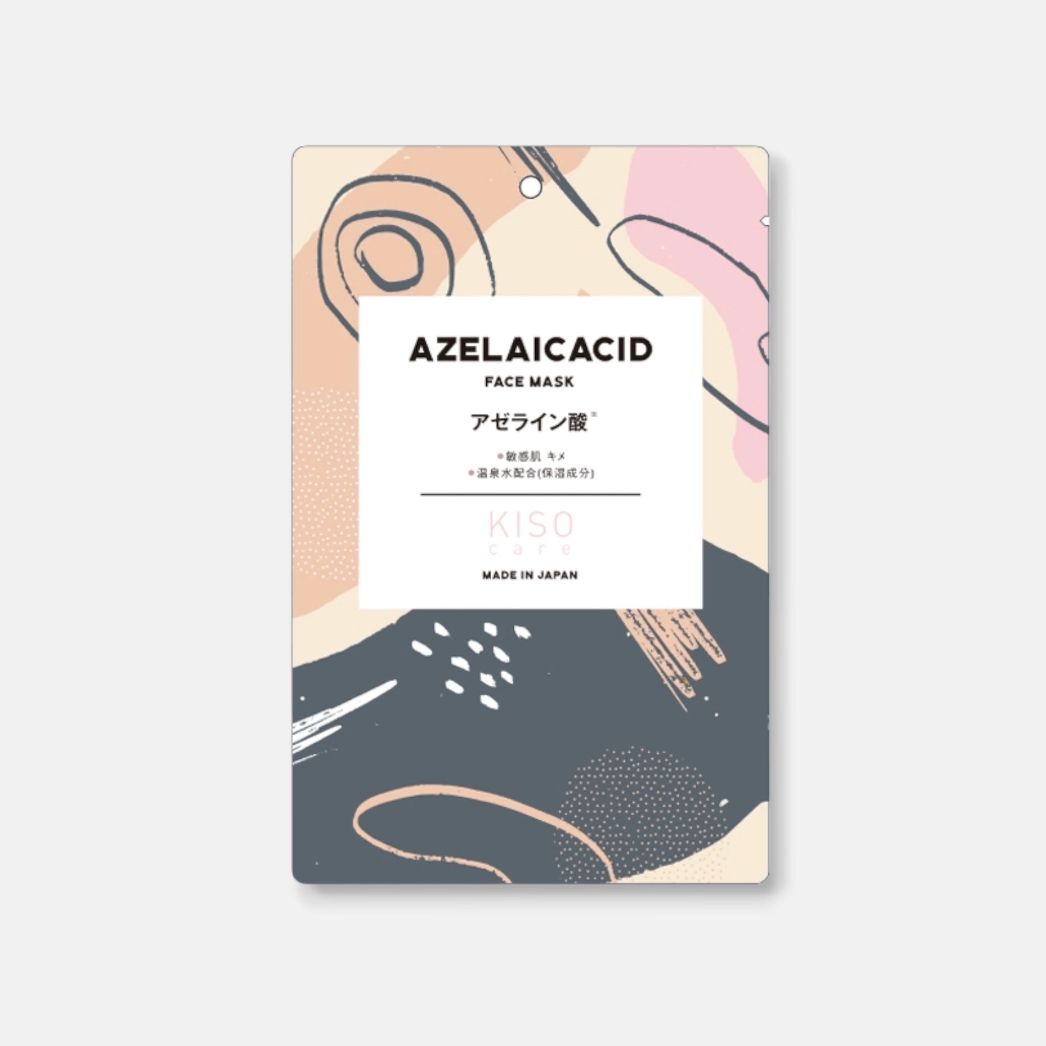 Kiso Care Azelaic Acid Skincare Mask 20g (1 Sheet)