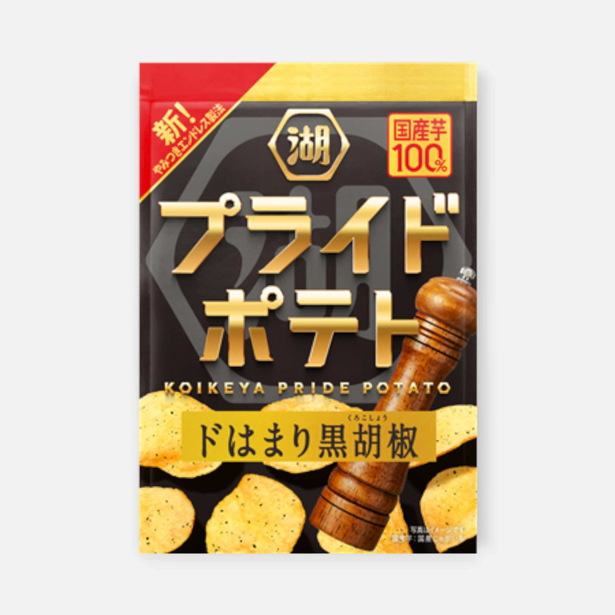 Koikeya Pride Potato Do-hamari Black Pepper Chips 55g