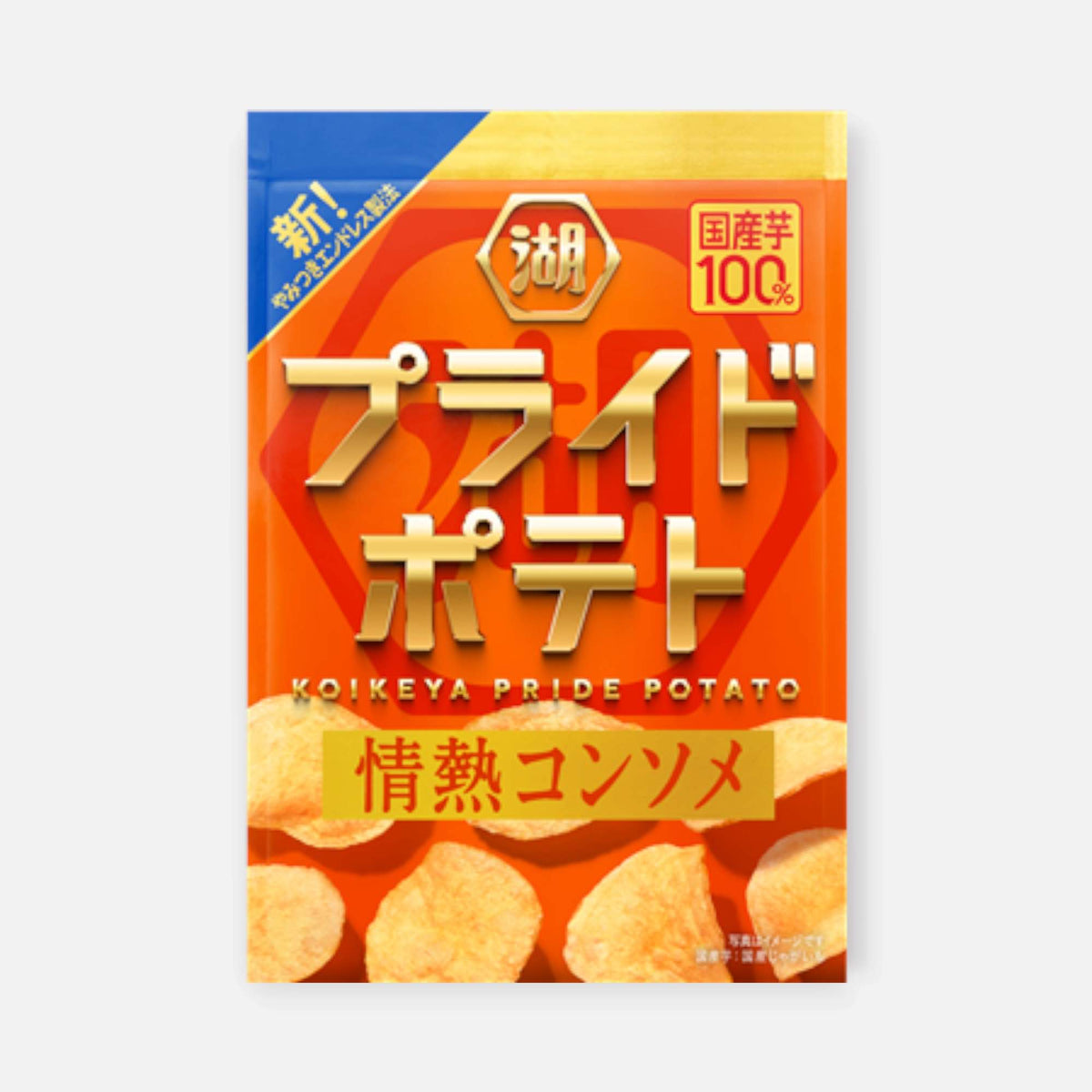Koikeya Pride Potato Passion Consommé Chips 55g