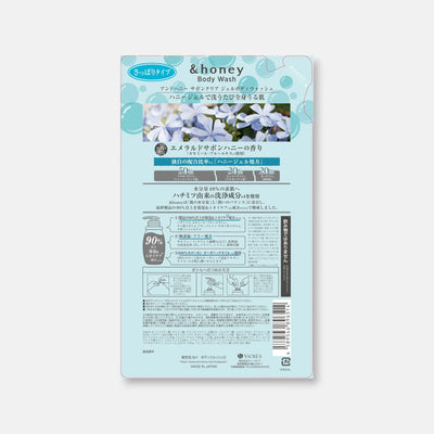 & Honey Clear Gel Body Wash Savon 500ml