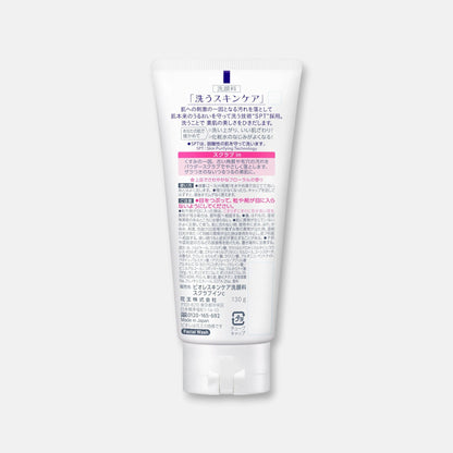 Biore Scrub In Facial Cleanser 130g