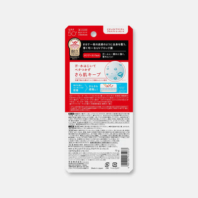 Biore UV Athlizm Skin Protect Essence SPF50+/PA++++ 70g