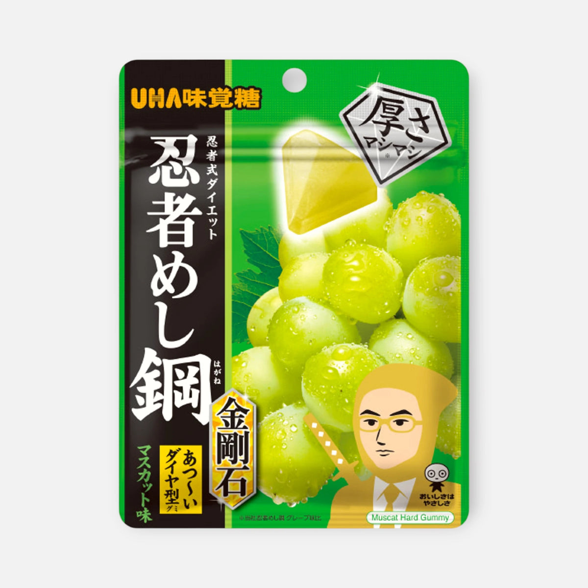 UHA Mikakuto Ninja Meshi Hagane Diamond Muscat Gummies 45g