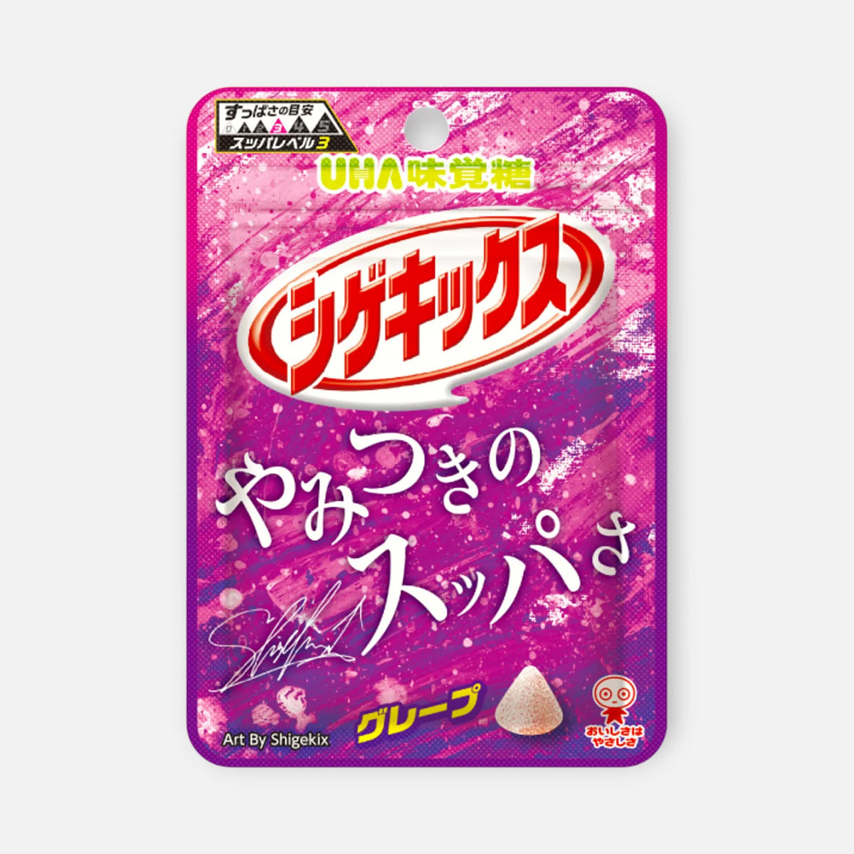 UHA Mikakuto Shigekix Sour Grape Gummies 20g