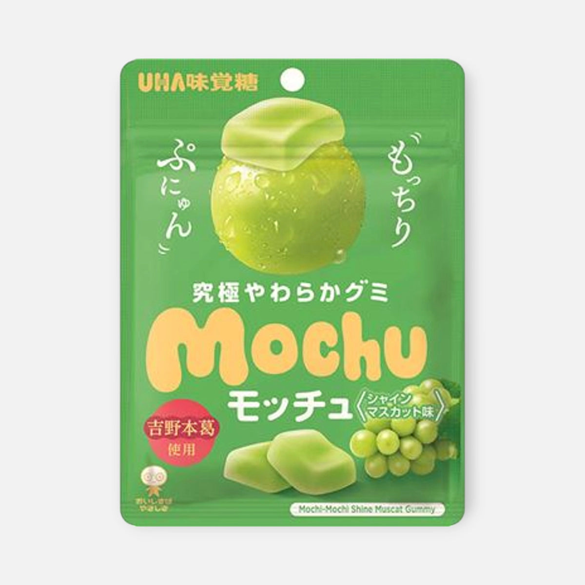UHA Mikakuto Mochu Shine Muscat Gummies 45g