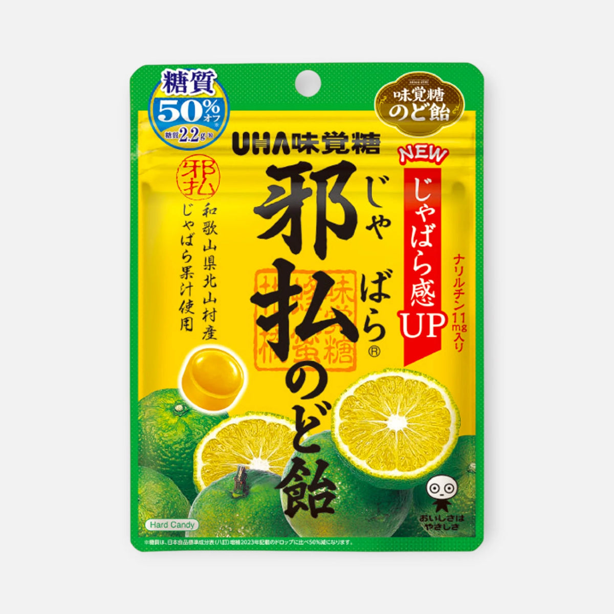 UHA Mikakuto Jabara Citrus Throat Candy 72g
