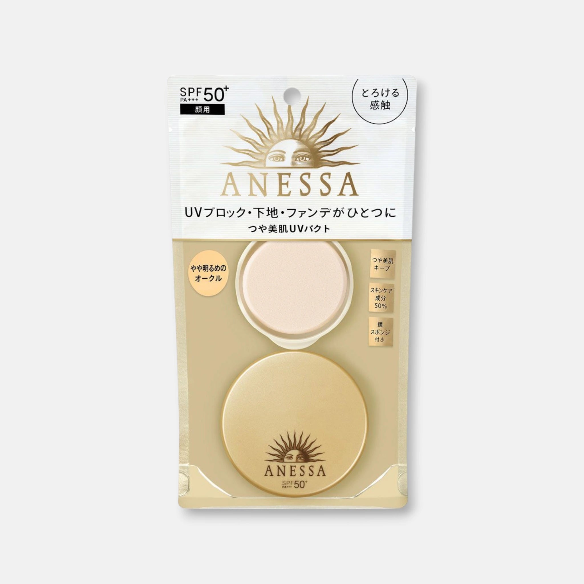 Anessa UV Powder Foundation SPF50+/PA++++ (01 Bright) 10g