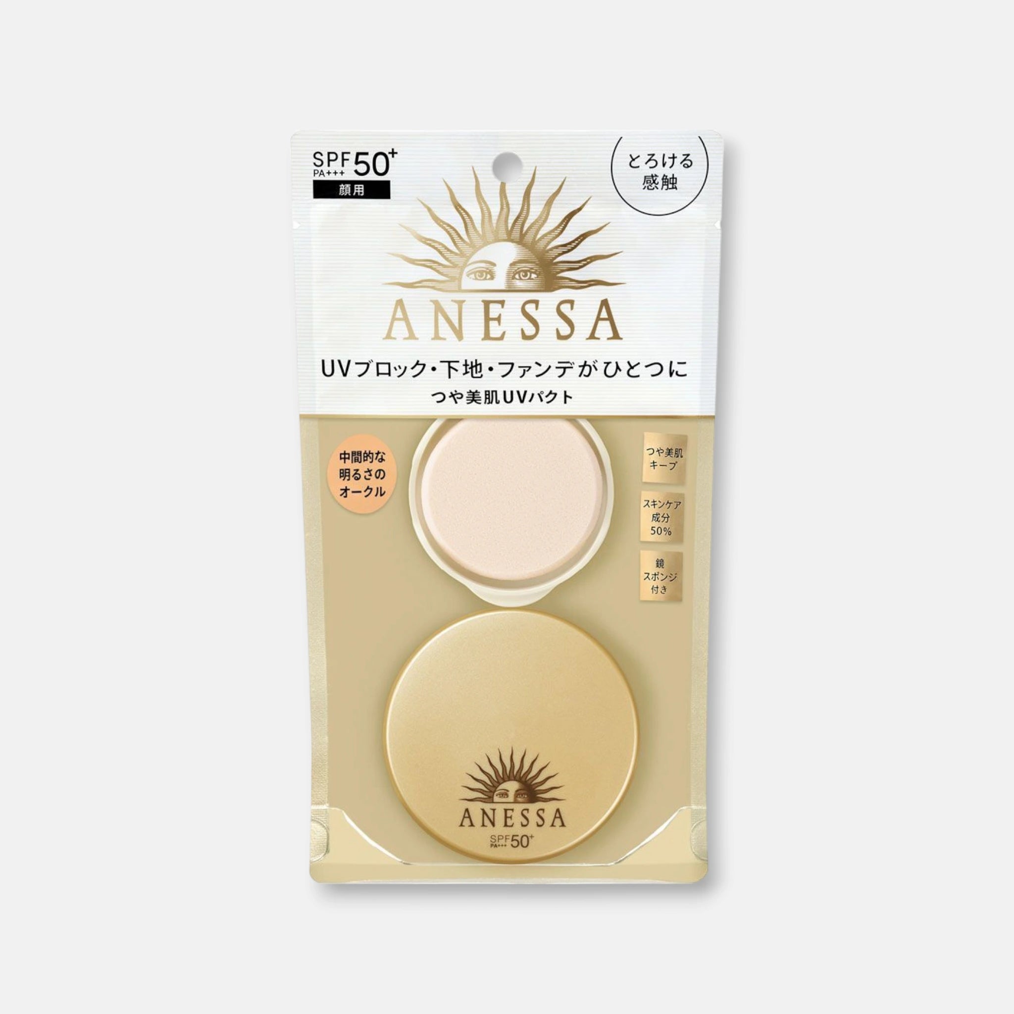 Anessa UV Powder Foundation SPF50+/PA++++ (02 Medium) 10g