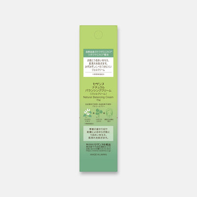 Cezanne Natural Balancing Gel Cream 70g